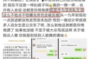吃瓜社会最新爆料新闻,娱乐圈最新爆料事件深度解析