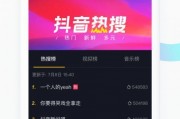 最新江苏热点爆料视频大全,揭秘城市生活新鲜事