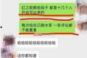 营销号圈内爆料什么意思,揭秘幕后真相与行业动态