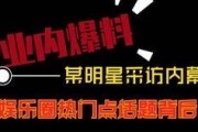 热点爆料今日新广告视频,揭秘品牌最新营销策略