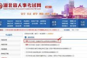 霞洞新闻爆料网官网入口,权威资讯，洞悉时事动态