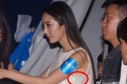 最新爆料杨幂视频播放,引发网友热议！