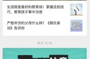 晨光最新爆料新闻视频播放,揭秘新闻视频背后的惊人真相
