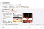 爆料最新事件有哪些人员,关键人物盘点与事件关联