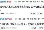 新闻时事爆料吧,最新时事爆料背后的真相与影响