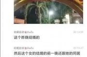 张家界结婚被爆料视频播放,浪漫瞬间引网友热议