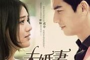 娱乐吃瓜君未婚妻全文,甜蜜爱情故事全景