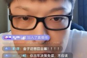 刘云天直播爆料最新消息,最新消息大揭秘！