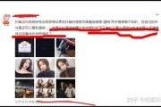 网红明星吃瓜视频网站,揭秘娱乐圈幕后故事