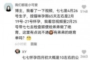 抖音娱乐吃瓜博主是真的吗,是真是假？