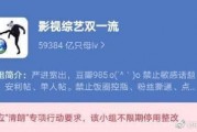 豆瓣 娱乐爆料,揭秘娱乐圈最新热点事件