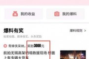 兰州头条最新爆料,揭秘重大事件背后真相