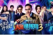 火星情报局第一季在线观看,揭秘火星人趣味生活，笑料横生