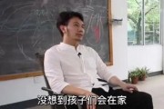 林生斌最新爆料大瓜,揭秘惊人内幕，真相令人震惊！