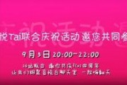 最新一周年爆料视频下载,最新爆料视频深度解析