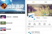 最新昆明爆料新闻,揭秘神秘事件背后的真相