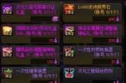 地下城所有最新爆料,揭秘最新爆料，探寻神秘世界新篇章