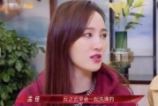 浪姐最新爆料视频,揭秘幕后故事，精彩瞬间抢先看