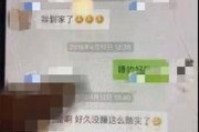 杨烁老婆爆料视频大全,揭秘明星夫妻背后的故事