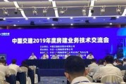 中国交建爆料新闻最新,揭秘重大工程突破与未来发展规划