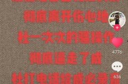 张伦巴最新爆料,揭秘娱乐圈不为人知的秘密