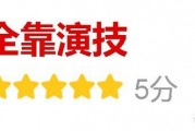 娱乐圈前男友爆料小说,一段被隐藏的恋情真相