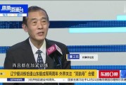 山东爆料最新新闻消息视频,视频揭露惊人事件，详情即将揭晓