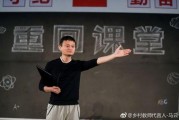 马云微博最新爆料完整版,揭秘电商巨头背后的故事与未来趋势