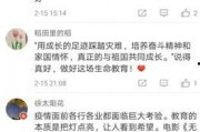 做个新闻爆料人怎么说话,如何巧妙发声，传递真相