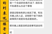 汕头网民爆料案件最新,惊曝某重大案件细节，真相即将揭晓！