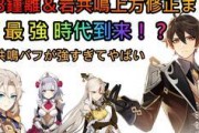 原神丑角最新爆料图片,神秘面纱下的独特魅力