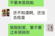 武汉最新爆料的医生是谁