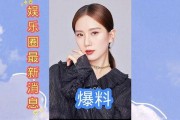 娱乐圈近期新爆料,明星恋情曝光，幕后真相令人震惊！