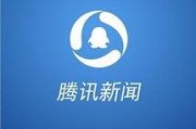 新闻爆料方式,新闻爆料背后的秘密与挑战