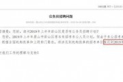 汨罗最新爆料消息公布网,揭秘事件背后惊人真相