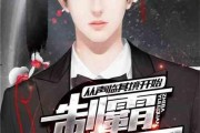 娱乐圈爆料带姓名的小说,揭秘XXX的爆红之路