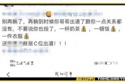 爆料网友录屏视频侵权吗,网友爆料引发法律探讨