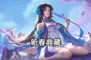 最新皮肤爆料龙年,揭秘2024龙年皮肤全新设计亮点