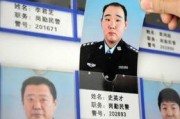 大连爆料招贼事件最新,邻里失和引发惊人反转