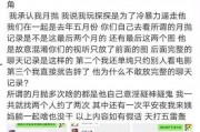 网红黑料吃瓜视频软件大全免费,免费吃瓜视频软件大盘点