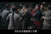 服输在线观看,揭秘人生输赢背后的真实故事