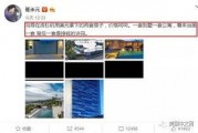 爆料娱乐圈洗钱,揭开明星背后的金融秘密