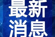 广州雨神爆料视频大全最新,揭秘城市雨景背后的故事