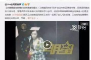卓伟爆料李靓蕾视频,揭秘背后真相与情感纠葛