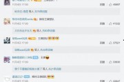 王一博肖战圈内爆料视频,揭秘娱乐圈不为人知的幕后故事