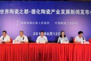 德化新闻爆料网站有哪些,聚焦民生，传递声音
