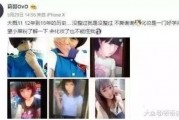 二哥爆料视频完整版下载,揭秘事件真相与幕后黑幕