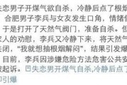 整理新闻爆料的段子手写,新闻爆料背后的趣味真相