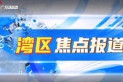 汕头热点爆料新闻直播,直播爆料新闻聚焦社会焦点