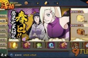 4月火影最新活动爆料表,揭秘神秘忍者秘境，挑战极限任务！